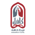 مبرة كافل
